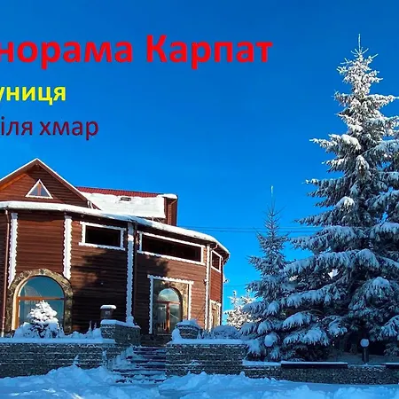 Panorama Karpat * يابلونيتسيا
